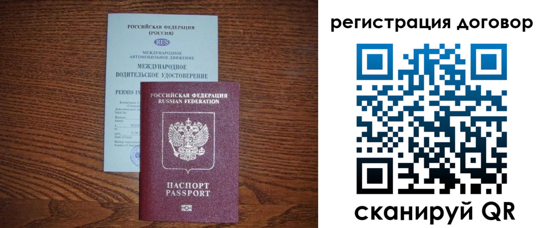 временная регистрация для всех в Луховицах