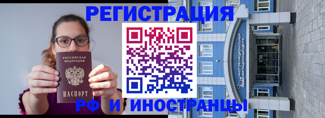 прописка для школы в Луховицах