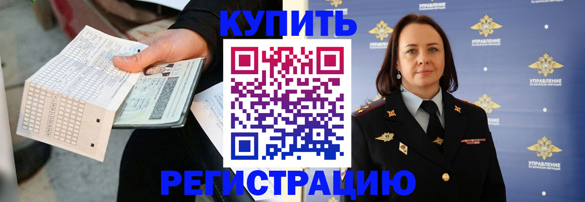 регистрация для школы в Луховицах