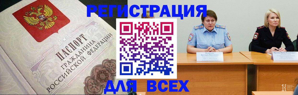 регистрация в Луховицах