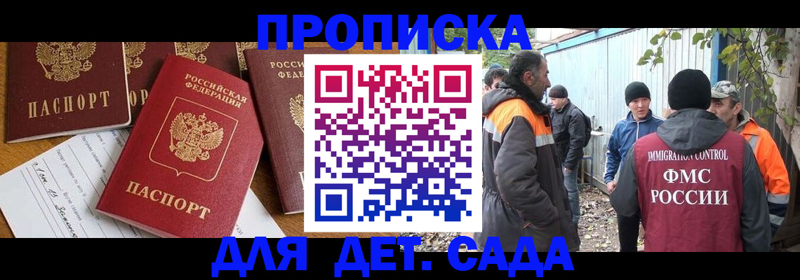 временная регистрация госуслуги в Луховицах
